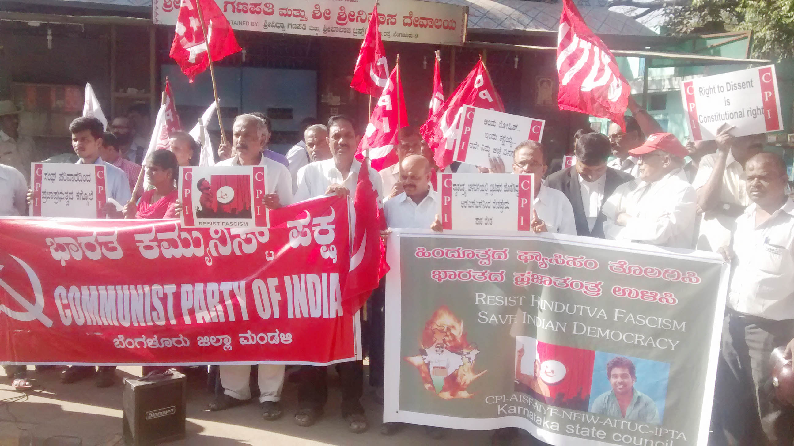 ಜೆಎನ್‌ಯು ವಿವಿಯ ಕನ್ಹಯ್ಯ ಬಂಧನ ವಿರೋಧಿಸಿ ಬೃಹತ್ ಪ್ರತಿಭಟನೆ